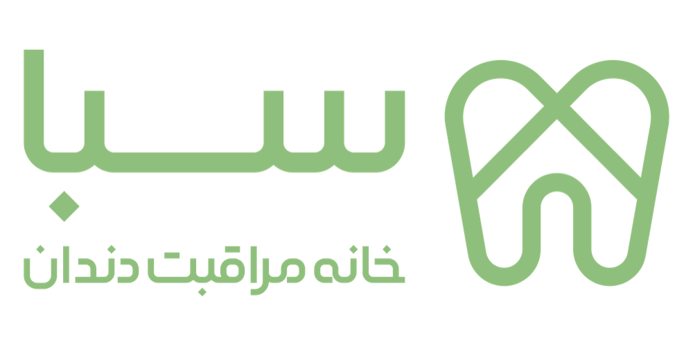 سبا، خانه مراقبت دندان